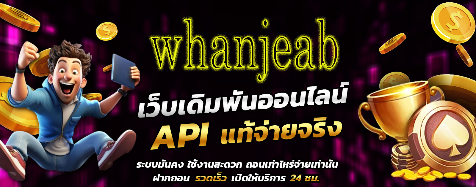 ปกช้อน 1 1bs